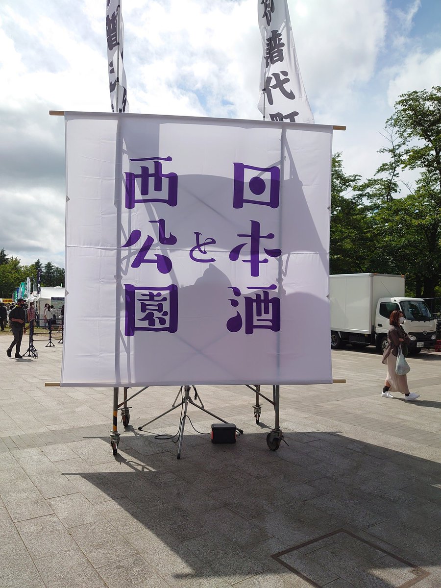 analog_atama's tweet photo. 仙台に住んでて良かった https://t.co/6QWWp7GxQa