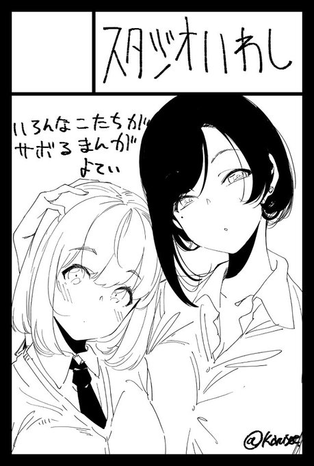 コミティア申し込んだあ 