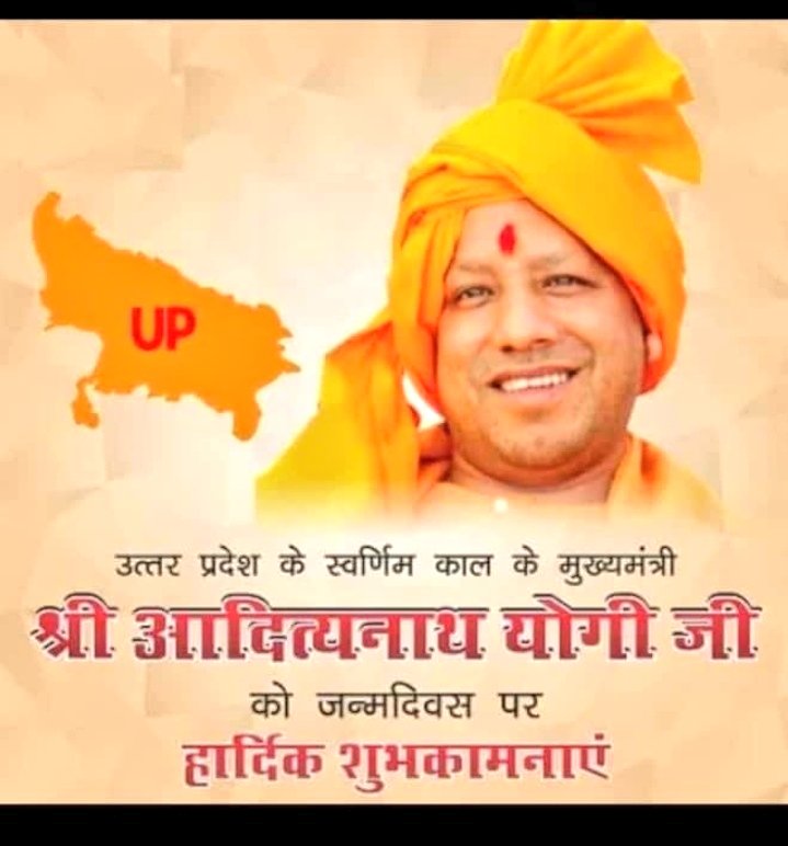 PrashantUP24's tweet photo. @myogiadityanath @myogioffice https://t.co/Qw0qAtwjwW