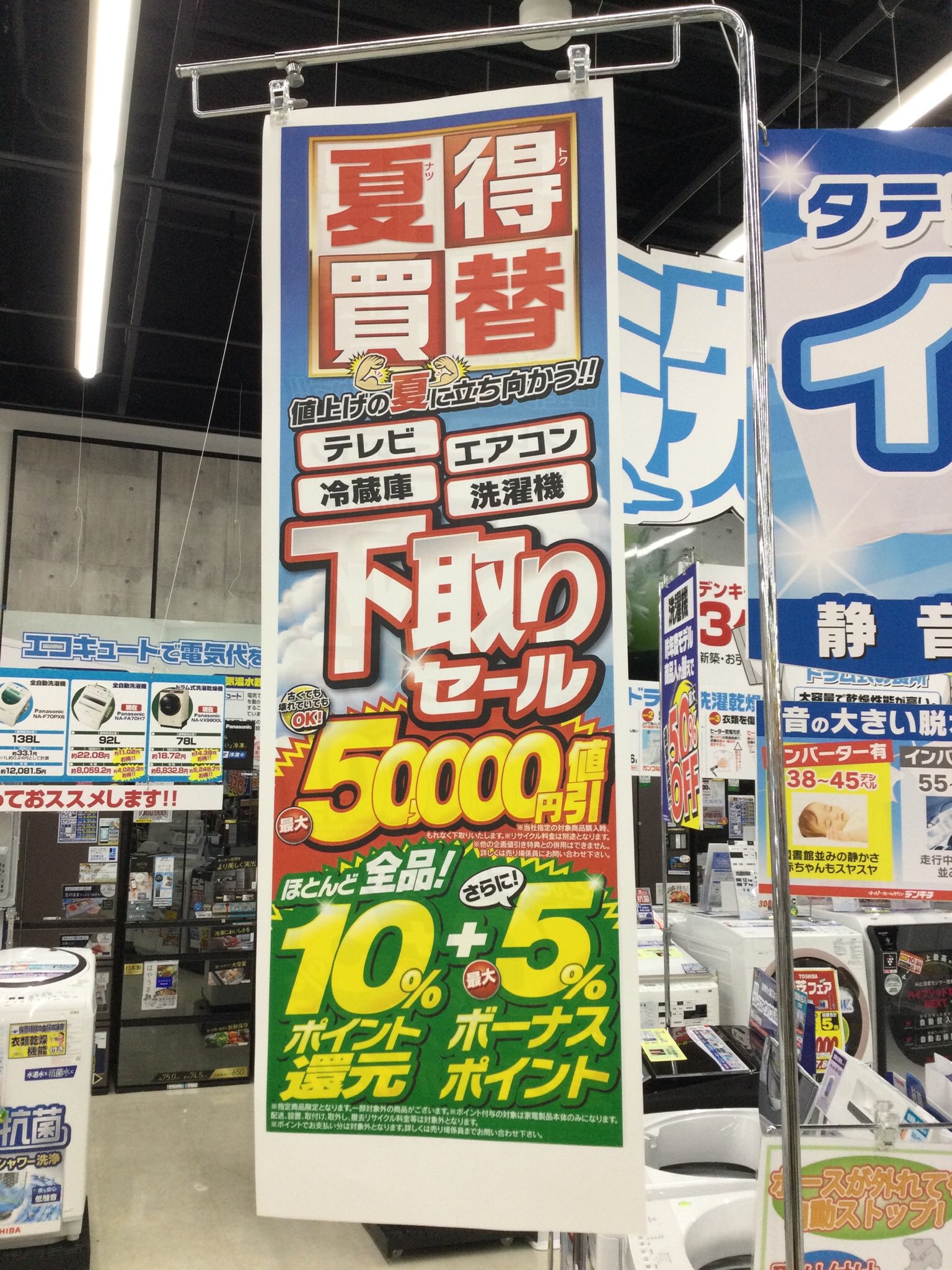 Follow でんきち飯能 S Denkichihanno03 Latest Tweets Twitter