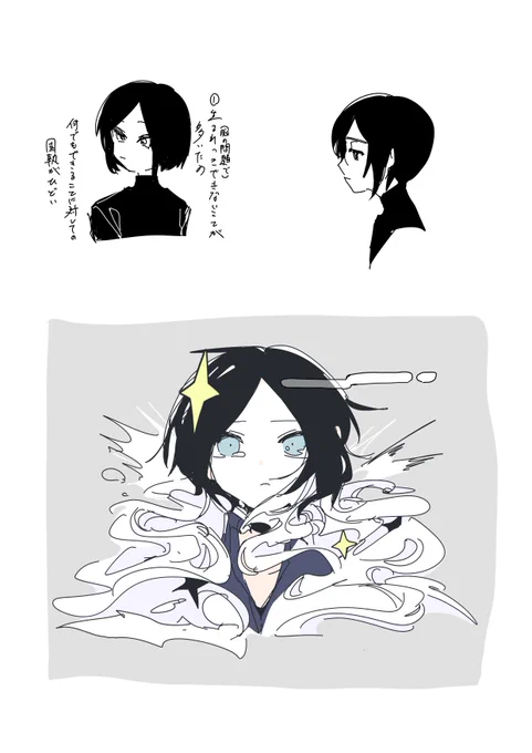 らくがきから急にちゃんとしたの描き始めちゃうからいつもこういうのは画質悪い 