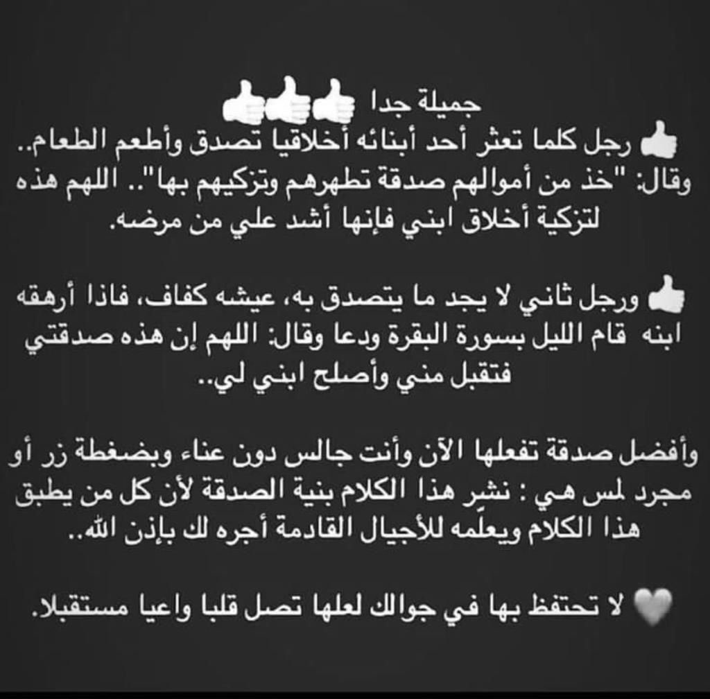 ميم لتربية الطفل والأسرة tweet media