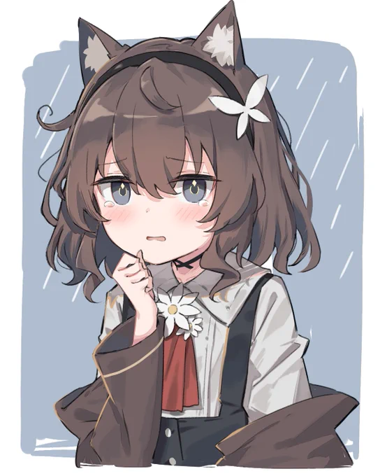 雨 