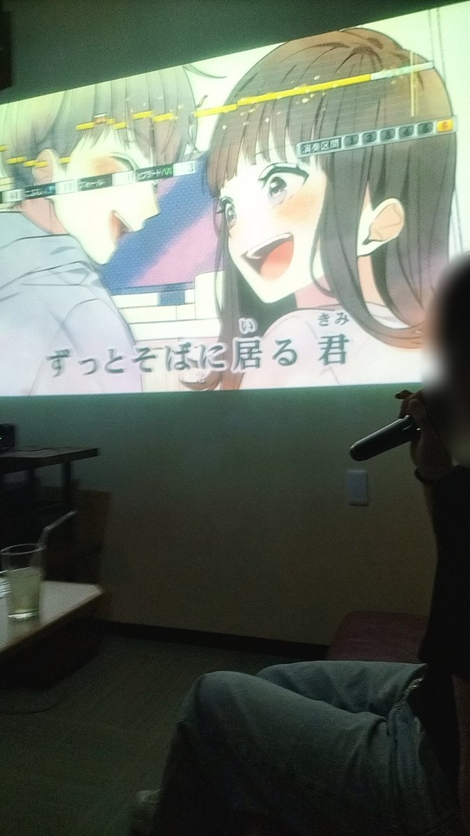 J2M121's tweet photo. 画像は友達が歌ってる
自分音程外しまくりで萎えた https://t.co/iTu0ZoCdVc
