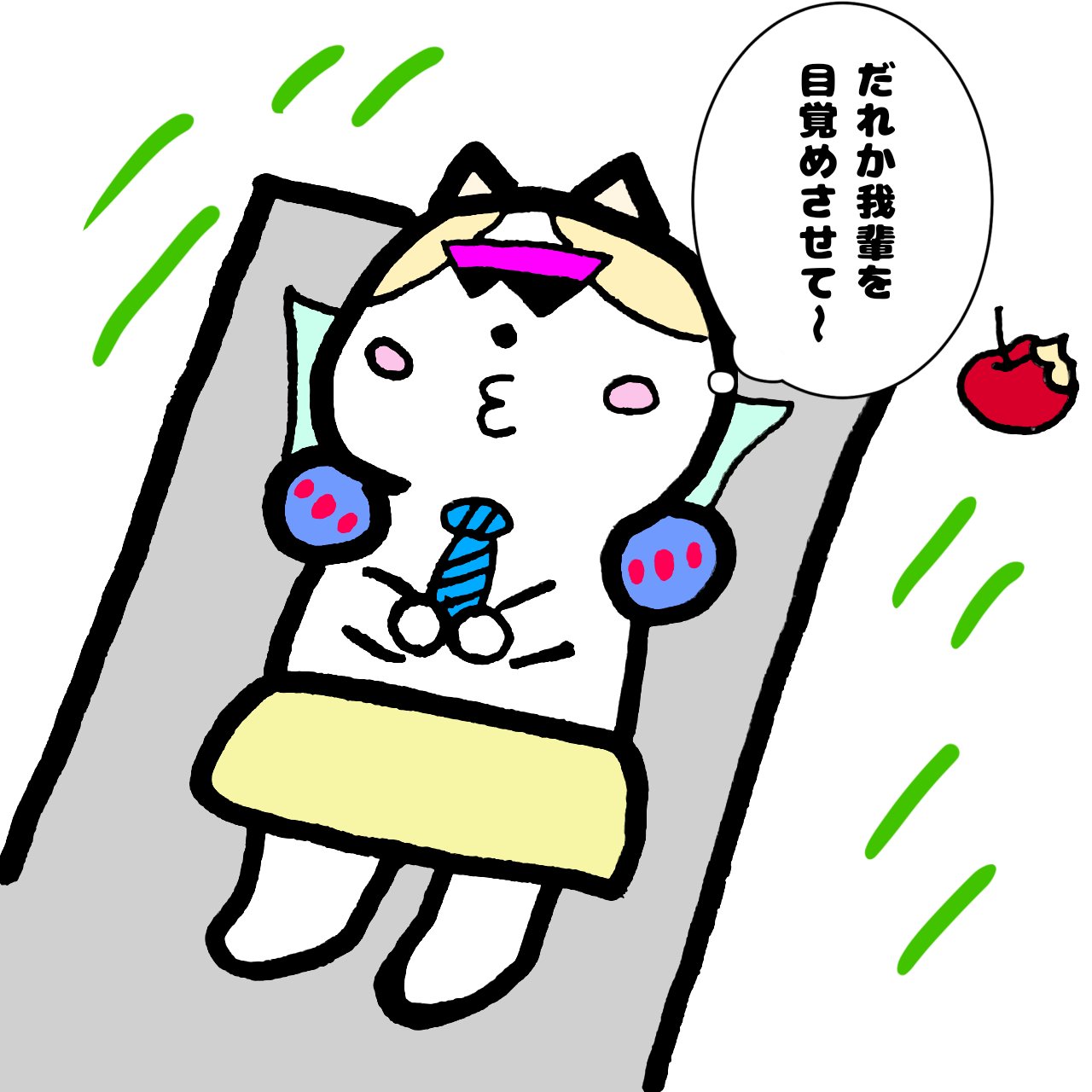 出会い 恋愛 Twitter Search Twitter