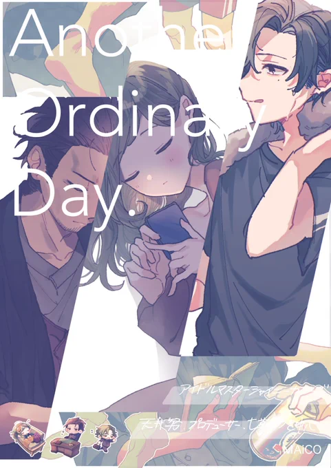 #歌姫庭園31 で頒布予定の天井努中心本サンプルです🥕 