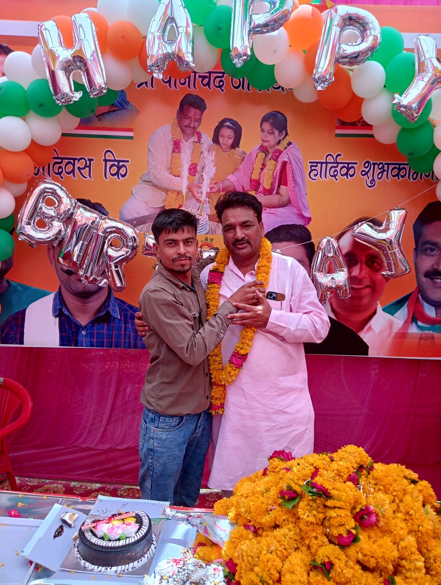 MayankBaj's tweet photo. जन्मदिन की हार्दिक शुभकामनाएं भाईसाहब 
@pana_chand MLA Saab https://t.co/ZGhTNBdlvD