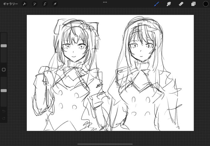 さっき見てたやつ 