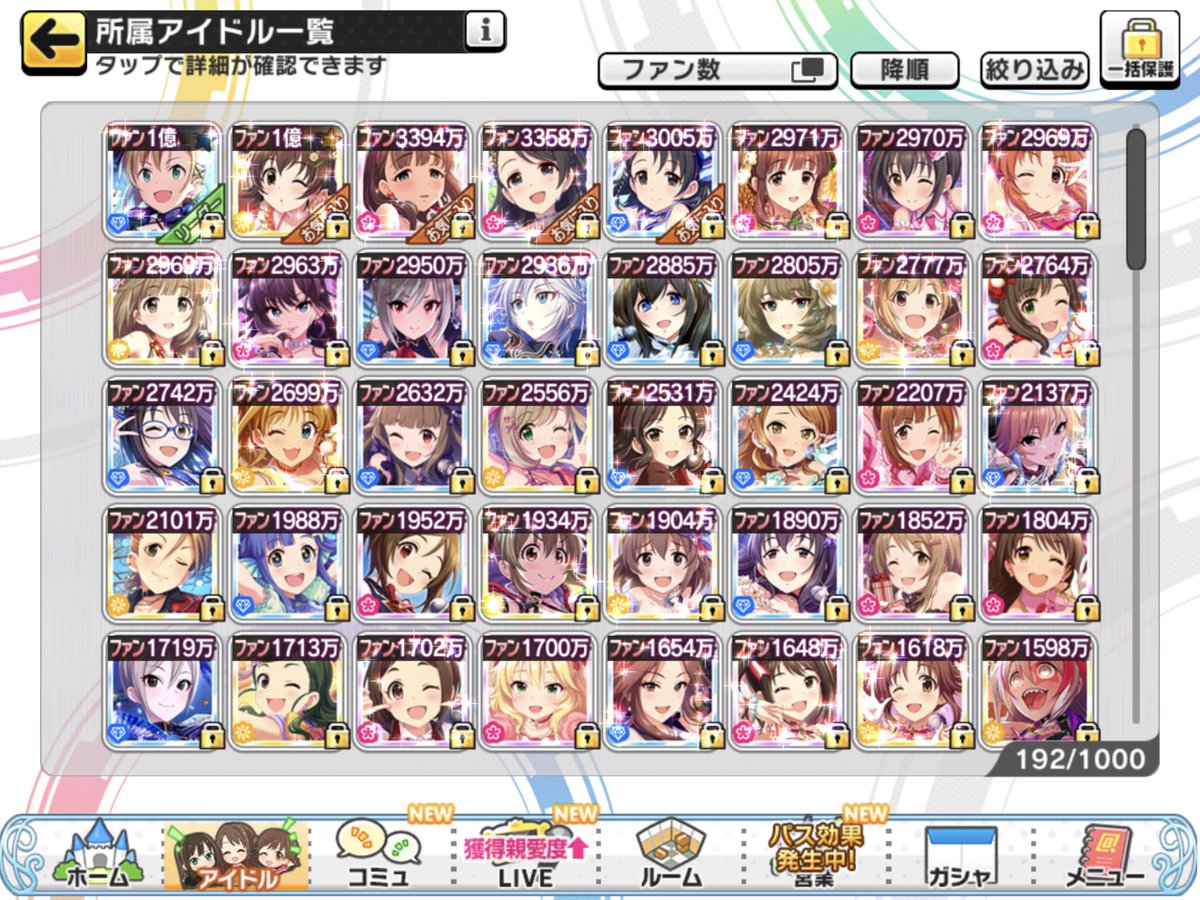 Tetsu_8181's tweet photo. 2022年6月5日、全アイドルの高名称号取得を達成しました！ https://t.co/dPIbTLO6hO