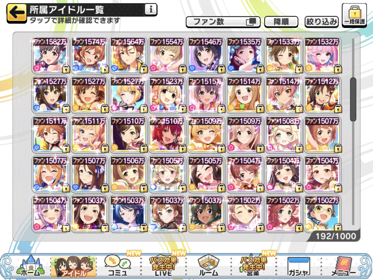 Tetsu_8181's tweet photo. 2022年6月5日、全アイドルの高名称号取得を達成しました！ https://t.co/dPIbTLO6hO