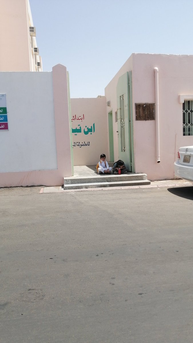 abwdary3's tweet photo. وزير التعليم فى ذمتك هؤلا الاطفال تحت درجة حراره تقترب من ال40درجه مؤيه 
واطفالك تحت المكيف حتى عند خروجهم 
حسبنا الله ونعم الوكيل https://t.co/NJdQqkgwX2