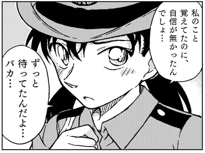 みんな大好き三池苗子ちゃん描きました 