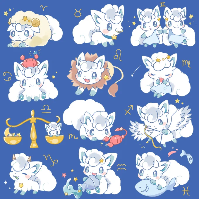 アローラロコンと12星座
#ロコンの日 