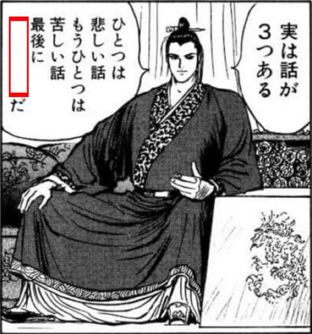 間もなく週末が終わる話 