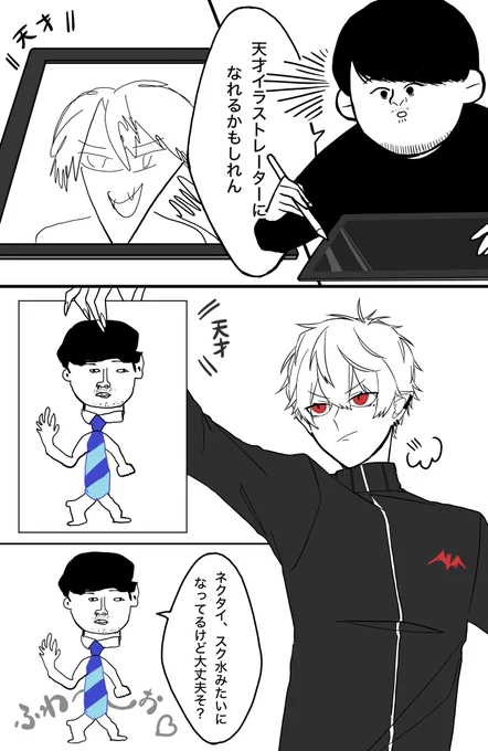 #k4sen #KuzuArt 
最後のツッコミで全てが決壊した
※問題があれば下げます 