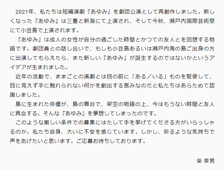 金田 八愛子 Kaneda Yaeko Twitter