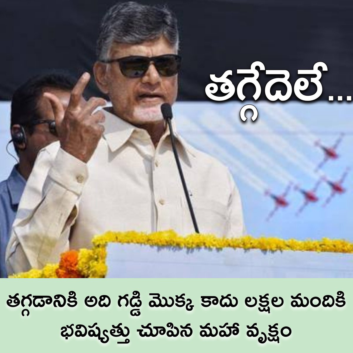 Anvesh Tk tweet media