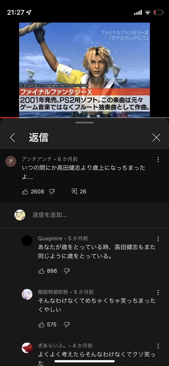𝕐ouTube迷コメント集 on X: 
