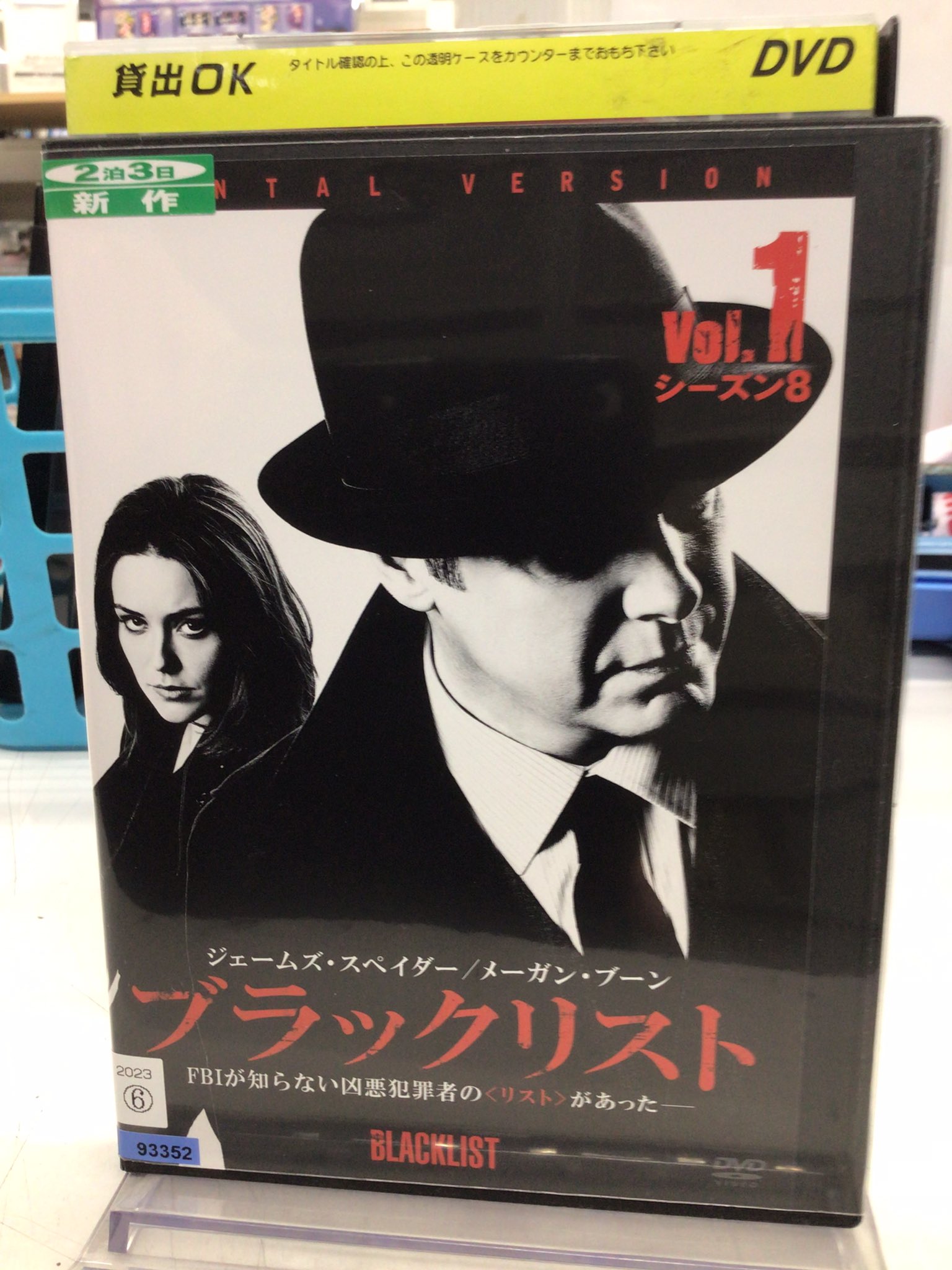 ビデオ1高野店 新作のお知らせ 映画999 アンチャーテッド ウィズアウトリモース リベンジ ライド 私はいったい何と闘っているのか アダムス ファミリー2 ブラック リストシーズン8 Vol 1 11 などなど 6 7 火 Am10 00 レンタルスタート