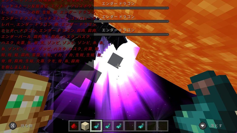 マイクラ統合版コマンドのチャットを非表示にする方法は バグで見えない場合の対処法も ちょっとより道