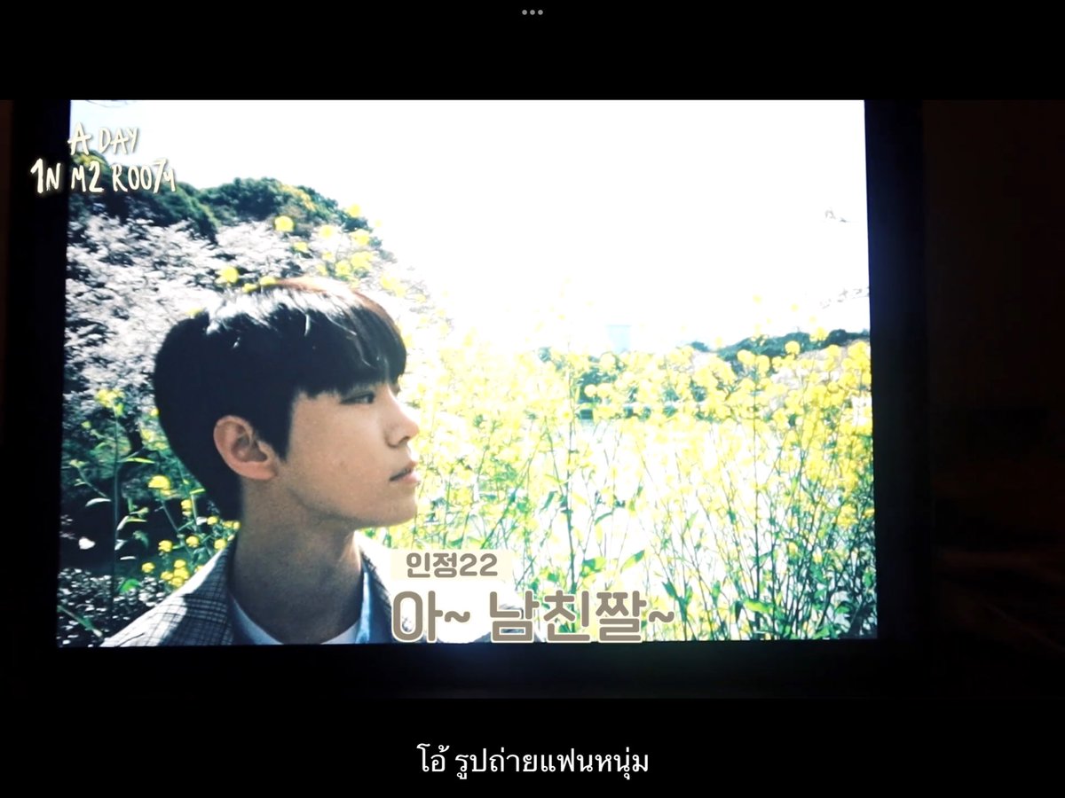 มึงงงงงงงง แจฮยอนเปิดรูปนี้จากแมคตัวเอง ช่วยด้วยยยยยยยย