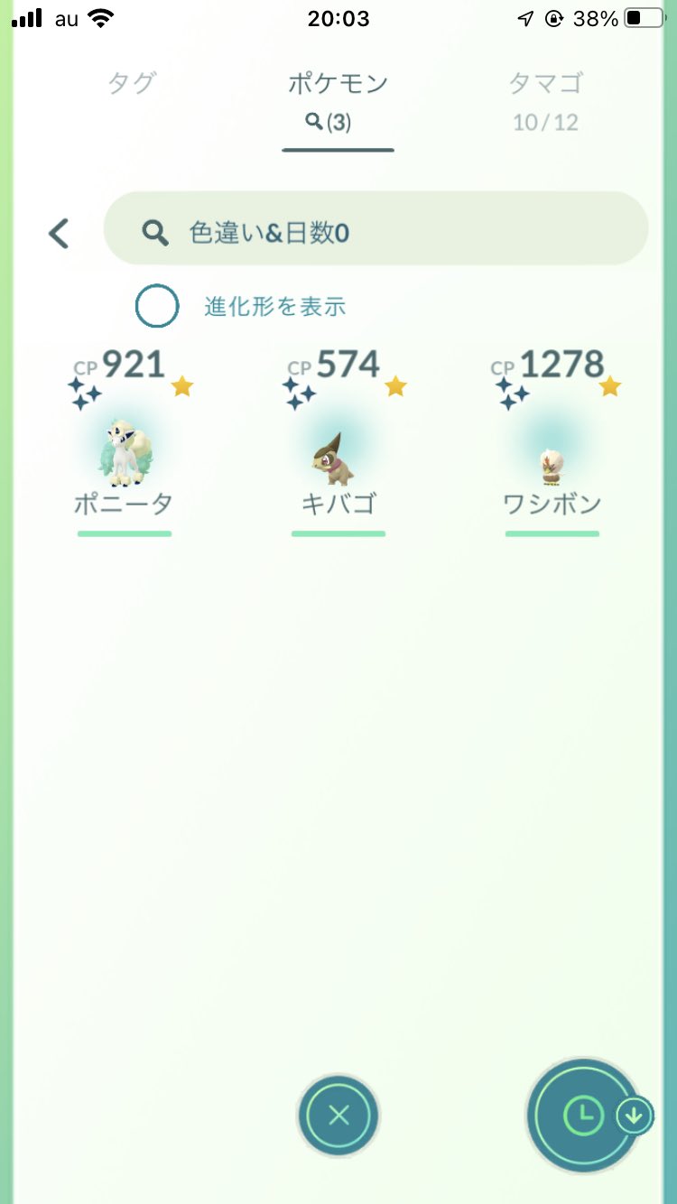Noriyoshi 昨日と今日のポケモンgoフェス 色違いの確率が と物申している方が多いですが私の昨日と今日の結果です あ ポニータは終わってから孵化したものなので実質２匹ずつという残念な状態でした ポケモンgoフェス ポケモンgo T Co