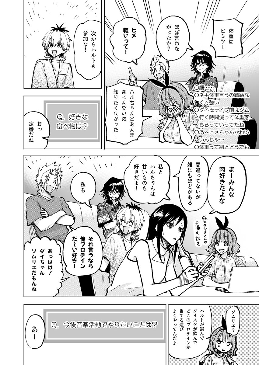 ② 