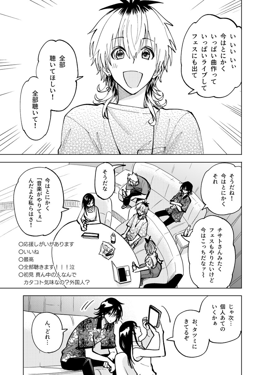 ② 