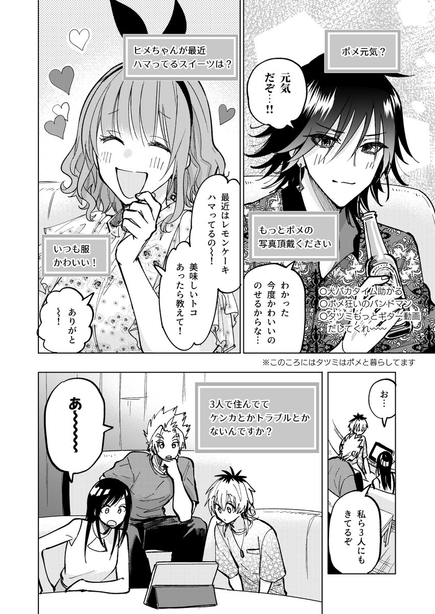 ② 
