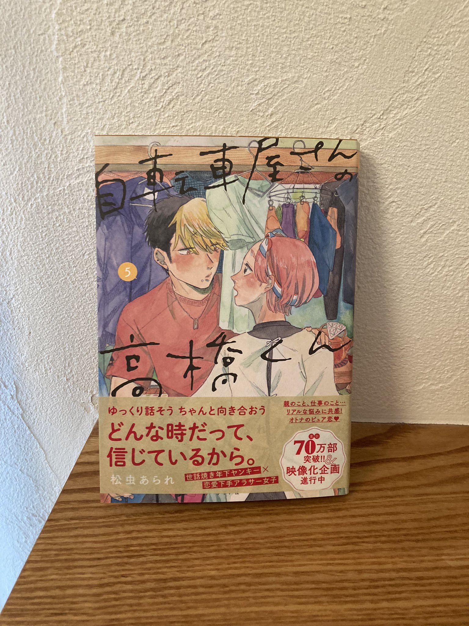 Tweets With Replies By 根岸大介 Daisukenegishi Twitter