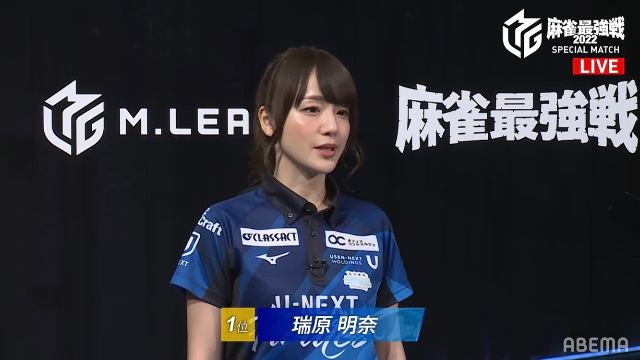 キンマweb 竹書房公式 麻雀ニュース 情報サイト A卓勝ち上がりは瑞原明奈プロ 園田賢プロ 麻雀最強戦22 Mリーグスペシャルマッチ 記事はこちら T Co Vzonjuul8l 麻雀 麻雀最強戦 小山剛志 矢野優花 瑞原明奈 園田賢 勝又健志