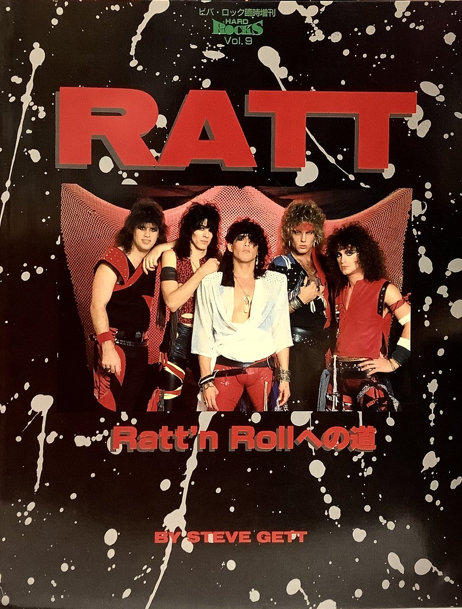 bunkenandrock's tweet photo. RATT Ratt’n Rollへの道●ビバ・ロック臨時増刊 HARD ROCKS Vol. 9●1986年5月19日発行=音楽専科社再入荷しました。https://t.co/0QiU4u07yx⇦こちらからご購入になれます。文献書院&ブンケンロックサイドにて出品中 #RATT #heavymetal #HARDROCKS #通販 #古本 https://t.co/3L3CsPvBy4