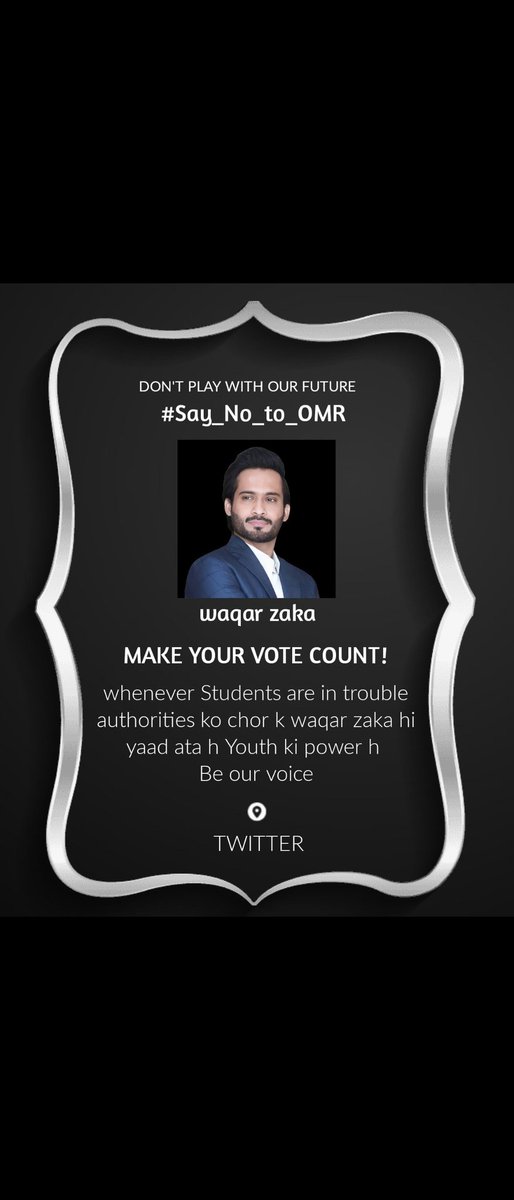 SalmanI22127142's tweet photo. Help Our 🙏🥺
@ZakaWaqar
#Say_No_to_OMR https://t.co/5IQTFgs9bf