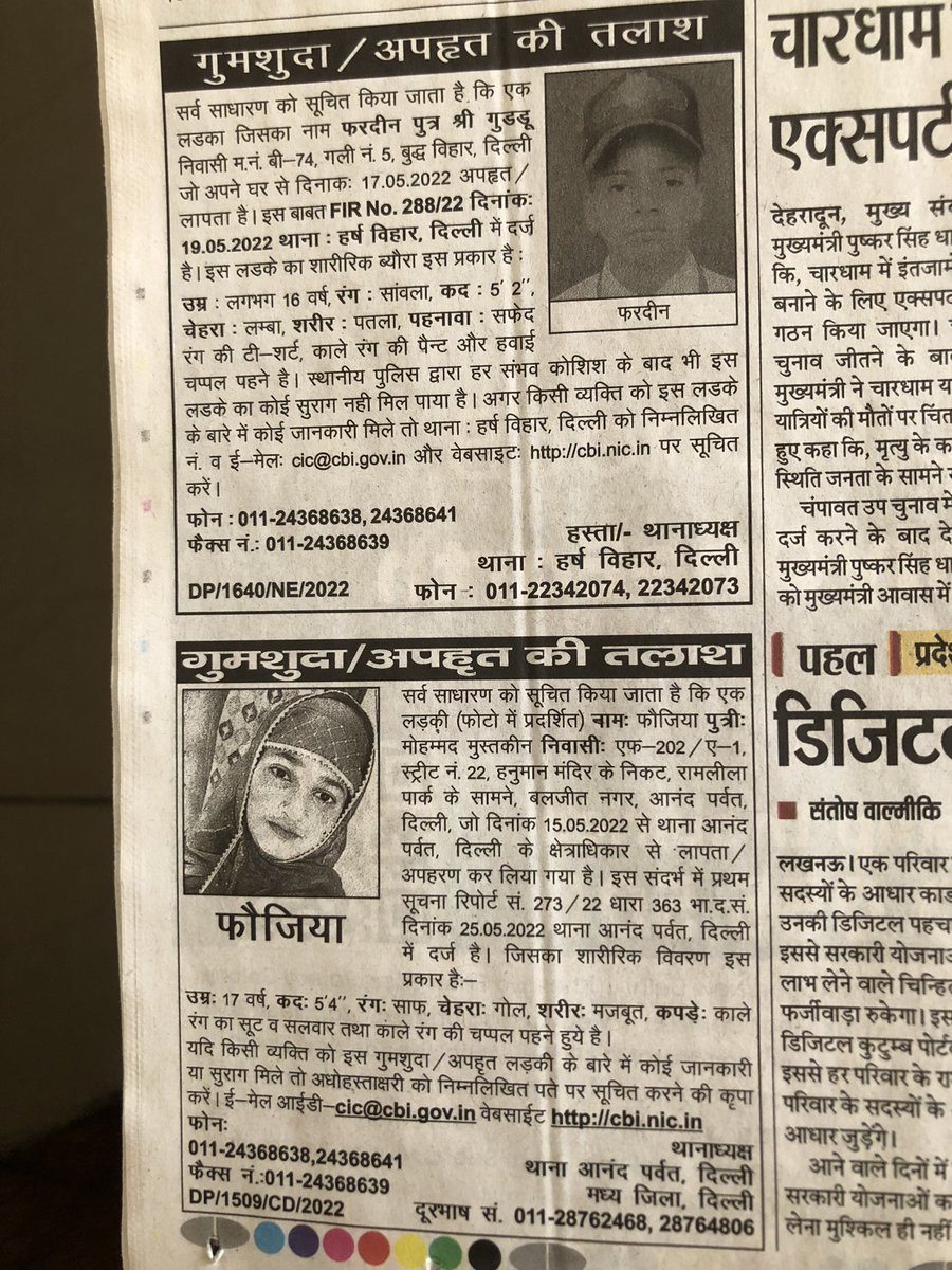 rohitrock14's tweet photo. @ArvindKejriwal @msisodia @AAPDelhi children and people are being kidnapped.Are you and your party people getting these news?If you are aware then what action U have taken so far.Where is your CCTV camera’s recording.Every year more than 5000 people went missing from Delhi.THINK https://t.co/Jqt3SUC17F