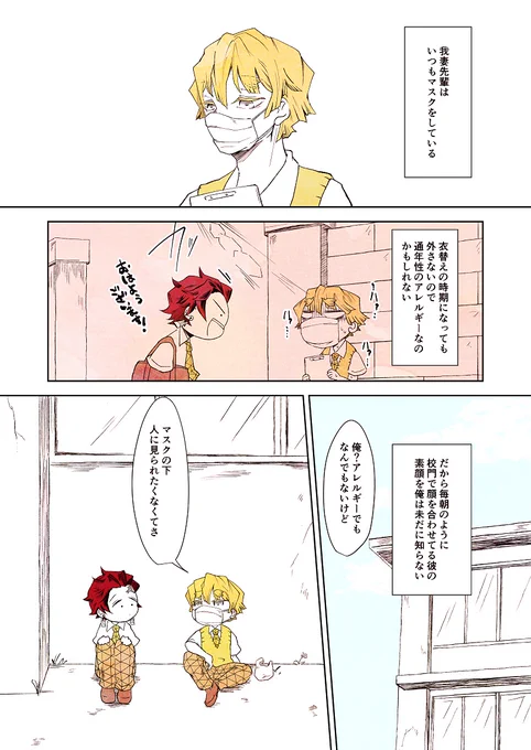 すぷたん炭善
※⚡️の舌が裂けている 