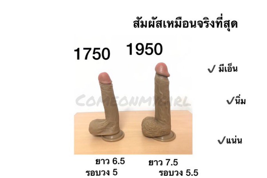 comg2_'s tweet photo. สอบถามDMทวิตหรือแอดไลน์ 
( https://t.co/71lontiHid )

#ดิลโด้ #ทอมเงี่ยน #ทอมดี้ #เลสเบี้ยนเงี่ยน #ของเล่นผู้ใหญ่ราคาถูก #ของเล่นเสียว #ควยปลอม #ดี้เงี่ยน #เงี่ยน #เงี่ยนหี #เซ็กทอยราคาถูก #เซ็กทอย #เสียว #เย็ดหี #เย็ดกัน #เกย์เงี่ยน #ดิลโด้ราคาถูก https://t.co/IocRluiMab