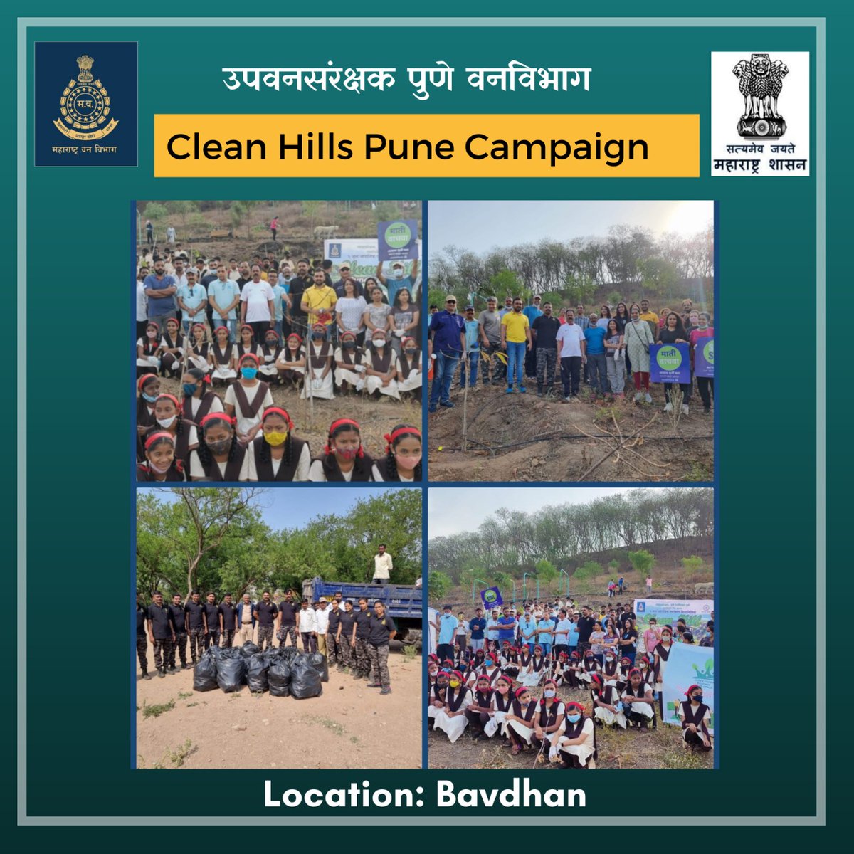 PuneForest's tweet photo. On the occasion of #WorldEnvironmentDay, Clean Hills Pune campaign took place at Bavdhan to promote cleanliness. Students from Madhmik Vidyalaya and Pune Forest Dept. have together worked for this campaign.
#PunrForestDepartment #CleanHills #PuneCity https://t.co/08q02gozAF