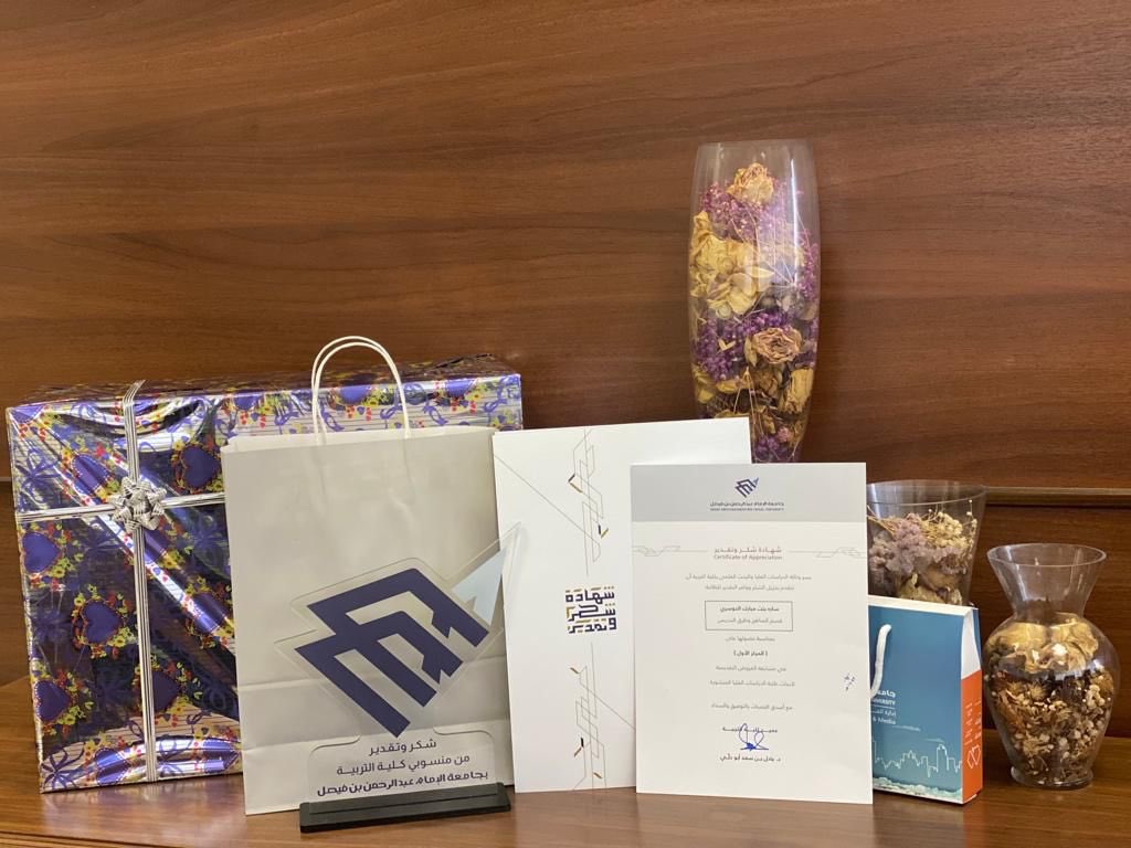 تكريم الطالبة: سارة بنت مبارك الدوسري
الفائزة بالمركز الأول في مسابقة العروض التقديمية لأبحاث طلبة الدراسات العليا المنشورة.
#كلية_التربية  
#دراسات_عليا