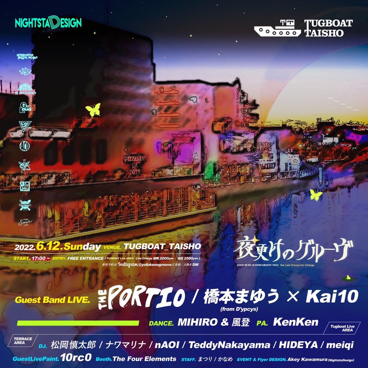 PortioThe's tweet photo. 2022.06.12.Sunday
★夜更けのグルーヴ
Start. 17:00 - 23:00
開催場所 : タグボート大正
Venue. @tugboat_taisho
※詳細は画像にて
#THEPORTIO #ポルチオ #夜更けのグルーヴ #タグボート大正 https://t.co/qWt2xXWgzr