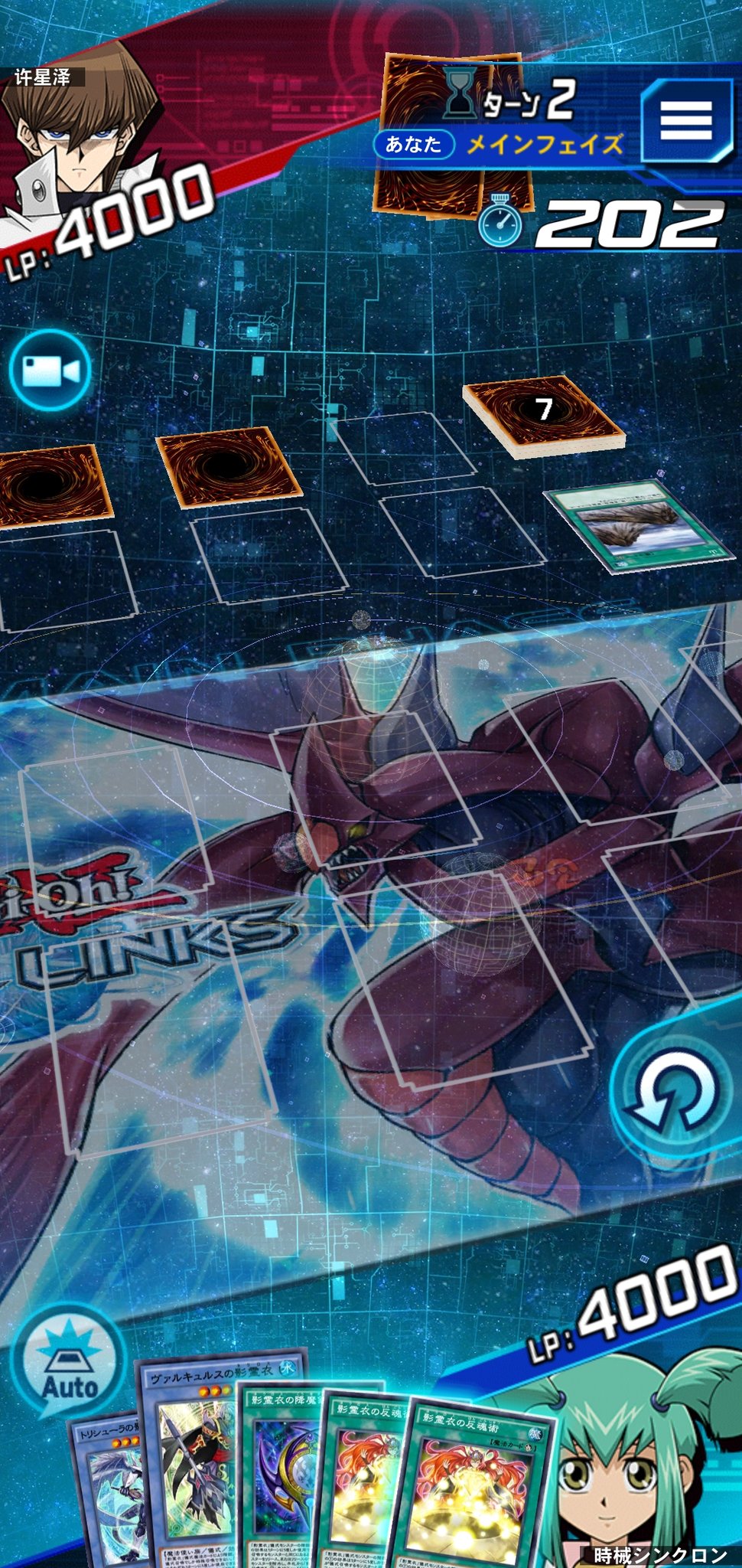 時械シンクロン ブリュ無いシュリット無いマンジュ無い こんな手札のとき みんなどうしてるんだろう ネクロスのこと 儀式 なのに9期暴れたデッキ 程度にしか知らなかった昔 相当事故は少ないデッキを想像したが 儀式モンスターと儀式魔法揃ってい