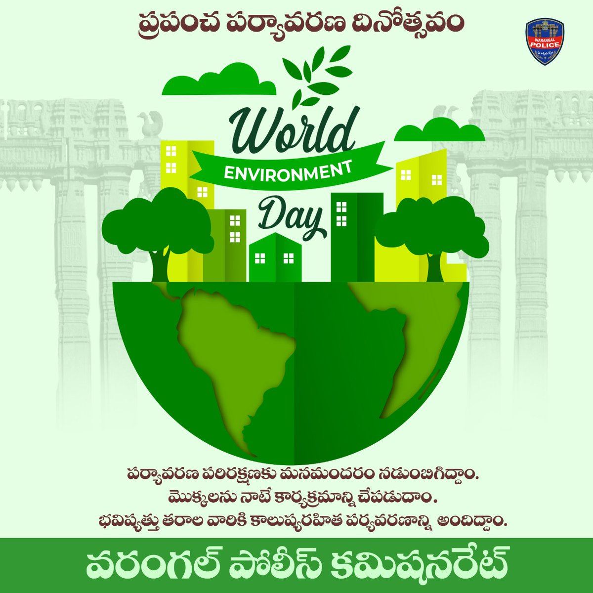 cpwarangal's tweet photo. https://t.co/Z1RHYaRFQE