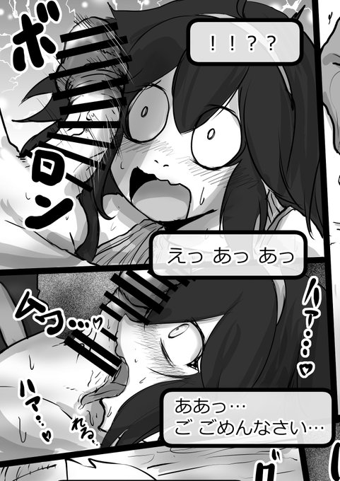 pixivFANBOXでオカルトマニアの エリが しょうぶを しかけてきた!wip5を公開しました! https://t.co/0mzbbu8Yx0 
進捗でんがな
↓はいつものオマケ♥ 