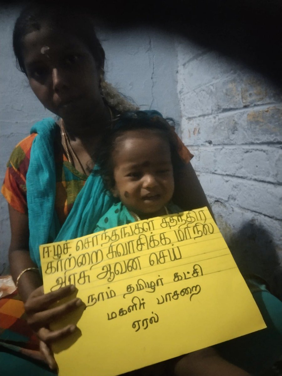 NtkSouth's tweet photo. #ShutdownSpecialCamp https://t.co/YYLXNIejoc