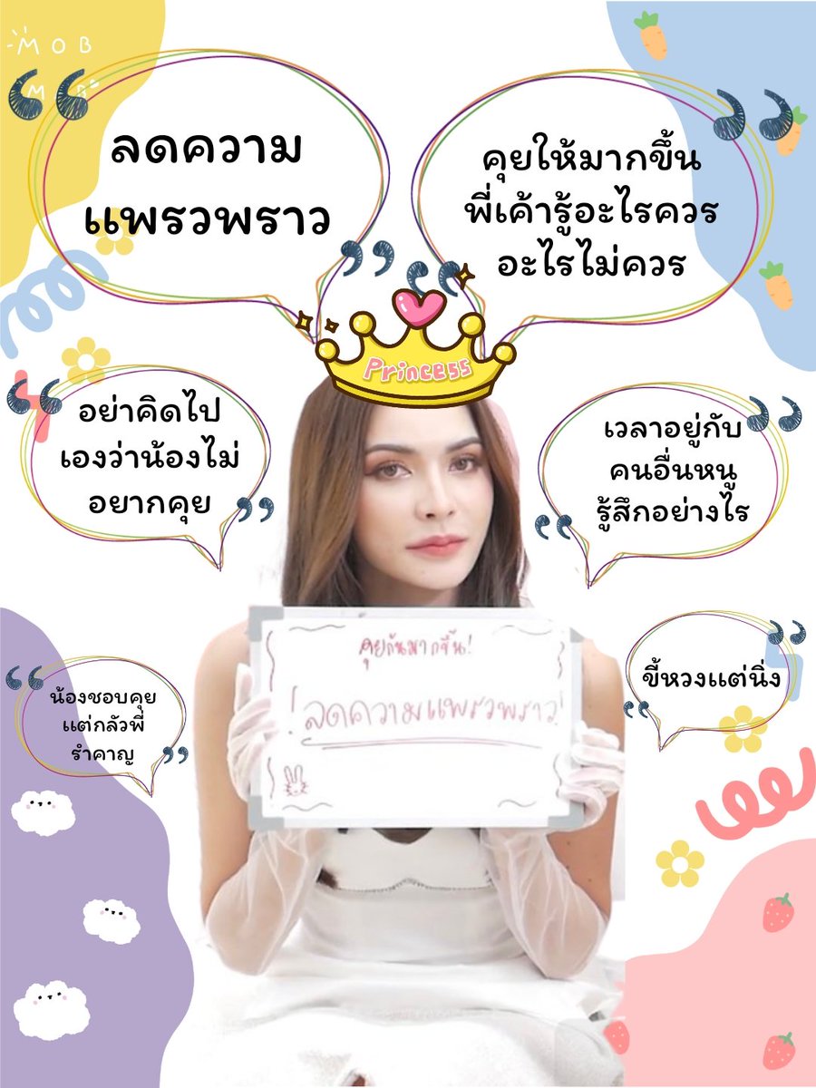 Bung_earn096's tweet photo. สรุปมายเเมพส่งพ่อ เเม่ฝากมา !!!!
#ไอ้เเดงลูกพ่อ #อิงล็อต #englot #บ้านคู่อิงล็อต #WinkwhiteLivexENGLOT https://t.co/oH17dZ3RdH
