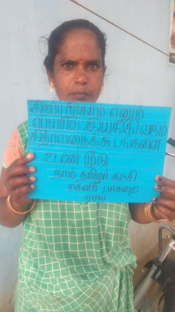 NtkSouth's tweet photo. #ShutdownSpecialCamp https://t.co/467DBdb37l