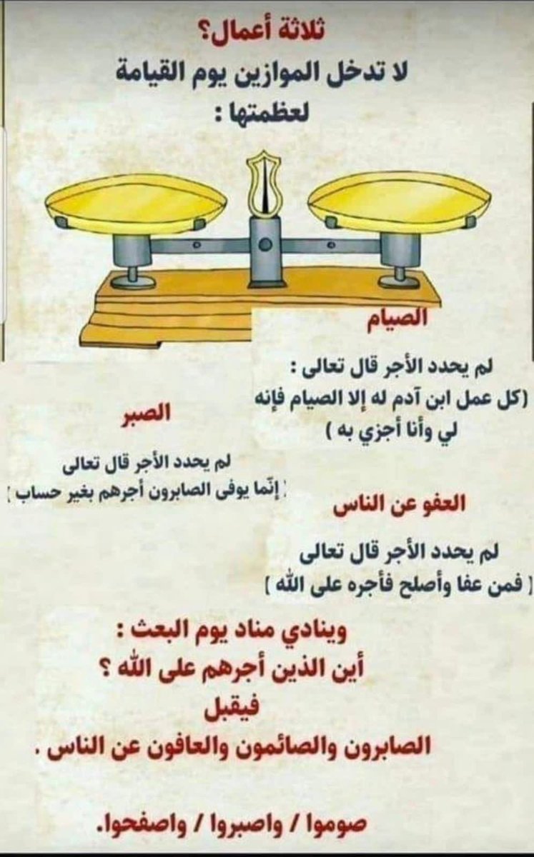 eisaabir_al's tweet photo. https://t.co/dwBFi6fR8q