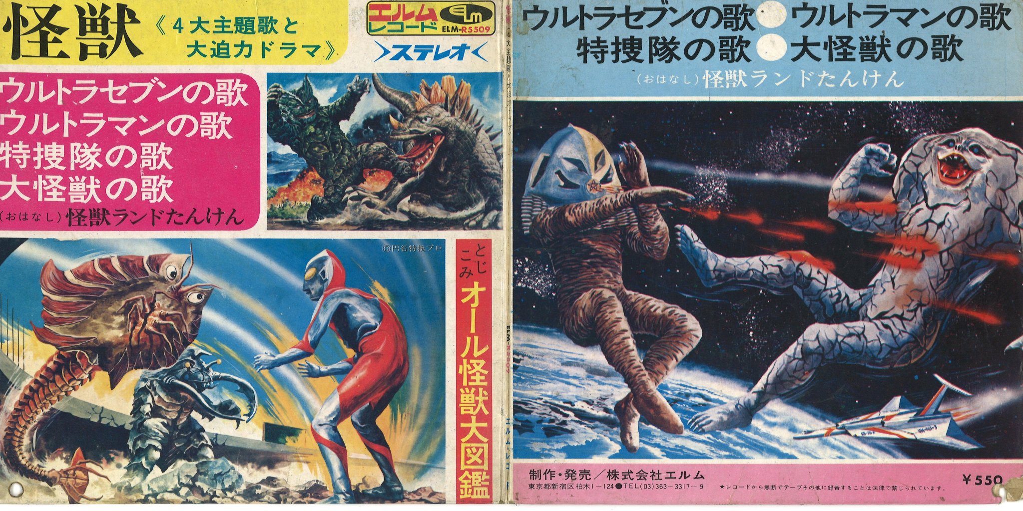 裏庭映画保存会 T Co R6meshp8id Twitter