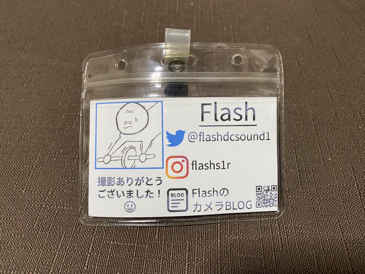Flash tweet media