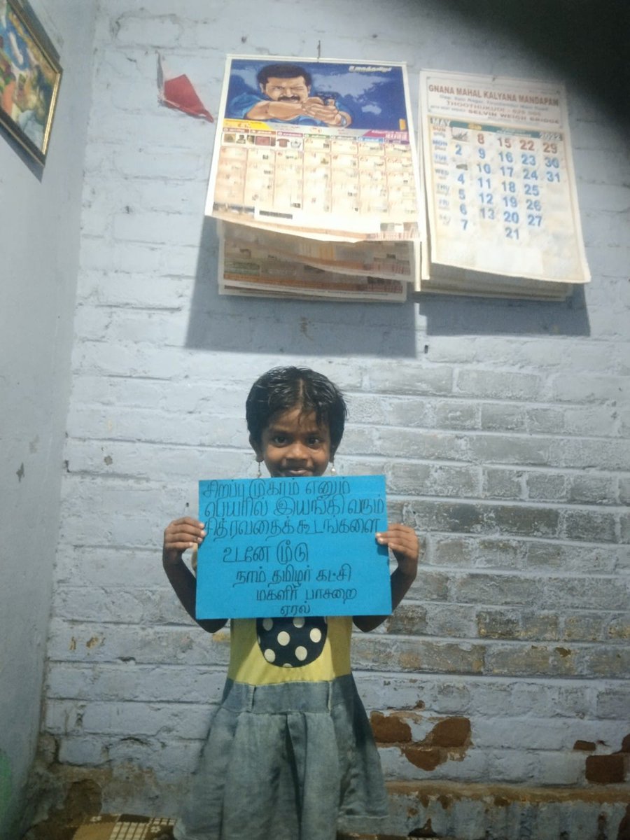 NtkSouth's tweet photo. #ShutdownSpecialCamp https://t.co/wwxhbqQdkv