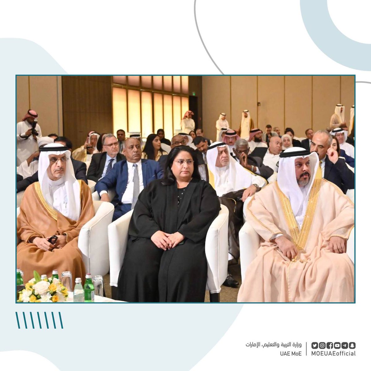 سعادة م.عبدالرحمن الحمادي وكيل وزارة التربية والتعليم لتحسين الأداء، يشارك في مؤتمر إطلاق وثيقة تطوير التعليم في العالم العربي، المقام برعاية سمو الشيخ محمد بن مبارك آل خليفة نائب رئيس مجلس الوزراء رئيس المجلس الأعلى لتطوير التعليم والتدريب، وذلك في المنامة بمملكة البحرين